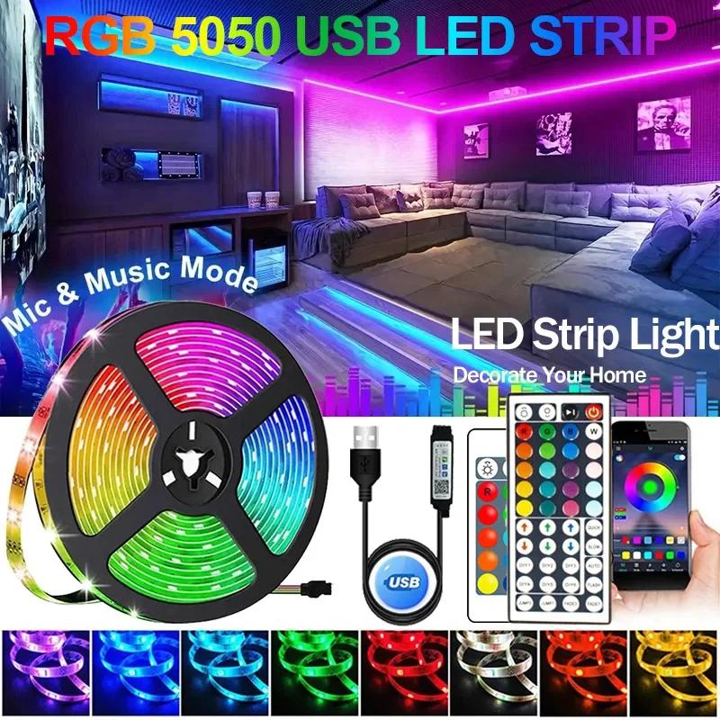 LED Ʈ    USB 5050, SMD 5V RGB LED ,   ,   TV Ʈ ̿ 